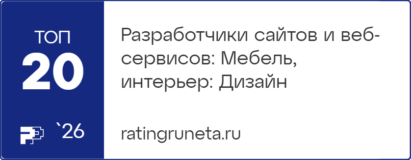 Разработчики сайтов и веб-сервисов: Мебель, интерьер: Дизайн