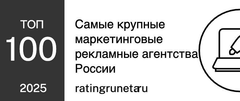 Рейтинг ведущих seo-компаний Волгограда