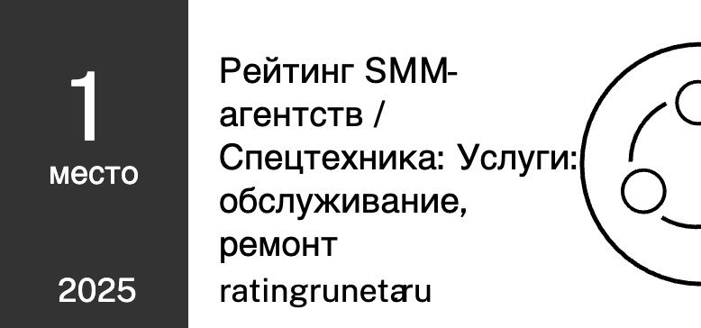 Рейтинг ведущих seo-компаний Волгограда