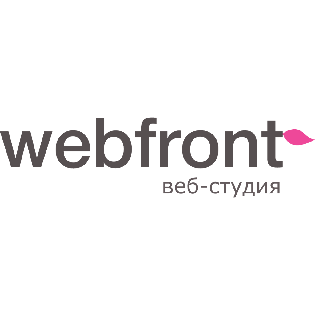 Информация о компании «ВебФронт»