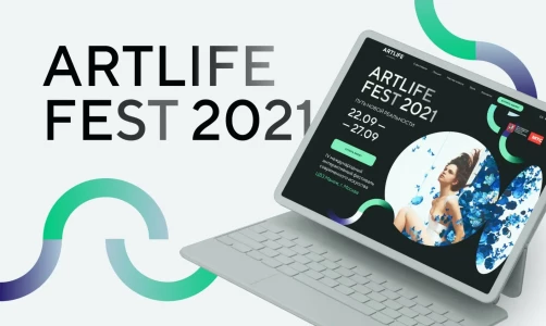 Artlife 2023. Artlife Fest 2021.